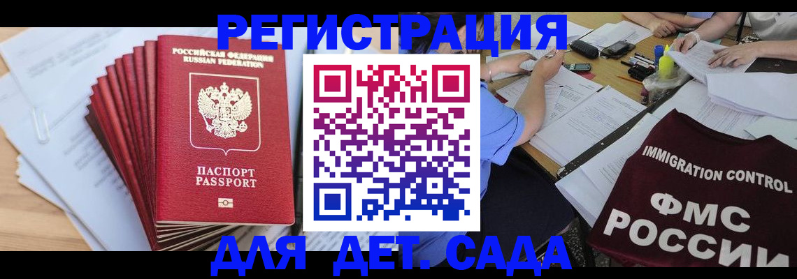 найти адрес прописки в Великих Луках