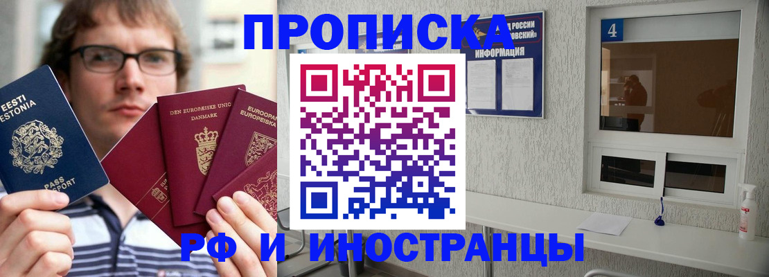 временная регистрация госуслуги в Великих Луках