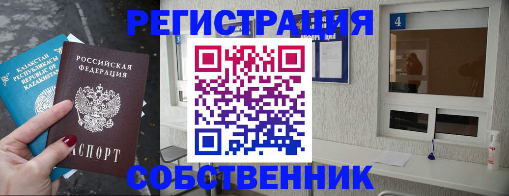 прописка поиск в Великих Луках