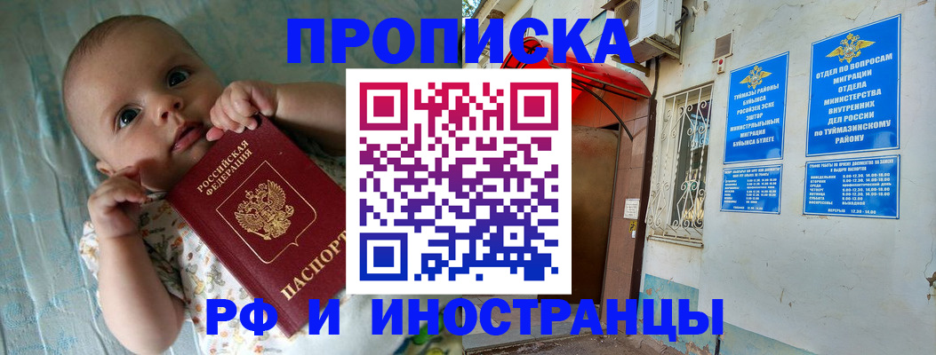 найти адрес прописки в Великих Луках